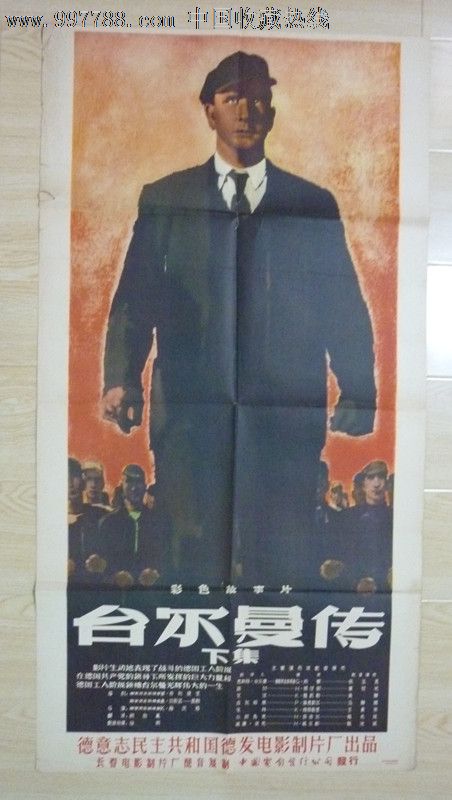 安东尼奥·内夫里哈大学艺术文凭证书